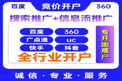 百度竞价推广托管：实战案例深度剖析